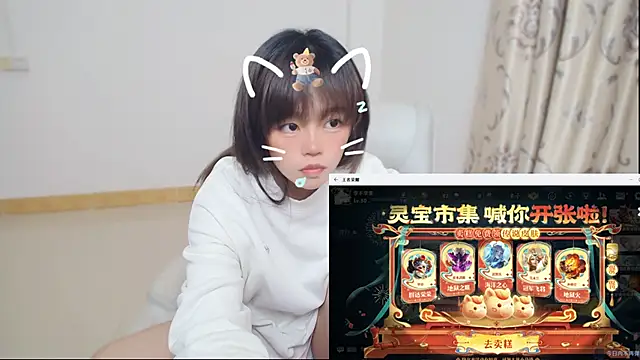 Duolamei online show from February 2026 08:08:02 AM