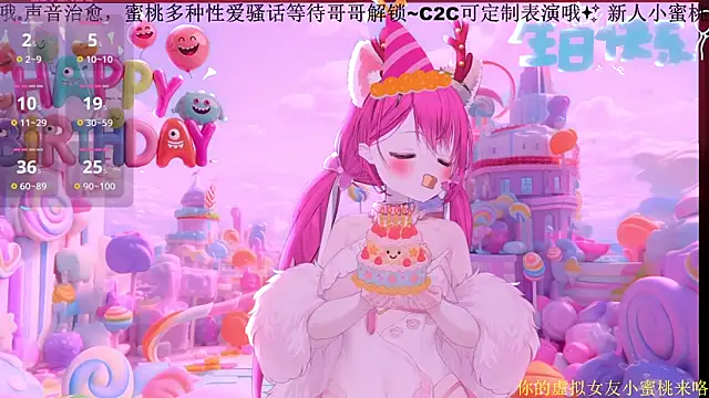 Mitao  online show from February 2026 12:23:02 PM