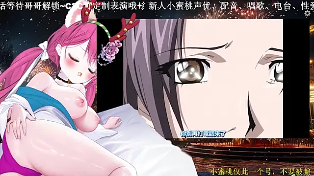 Mitao  online show from March 2026 11:05:02 PM