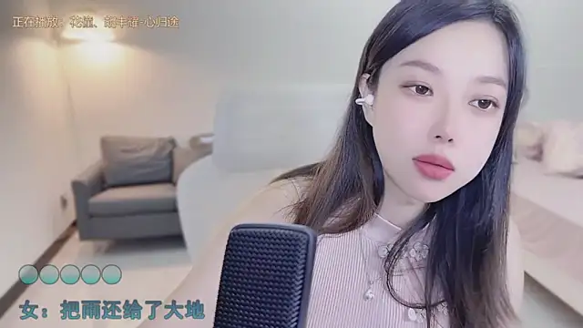 Snapshot of Maymay_ chatting on September 2025 02:17:02 PM Maymay online show from September 2025 02:17:02 PM