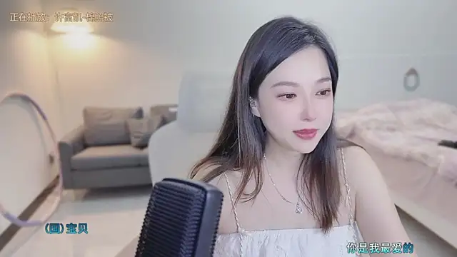 Snapshot of Maymay_ chatting on September 2025 02:20:01 PM Maymay online show from September 2025 02:20:01 PM