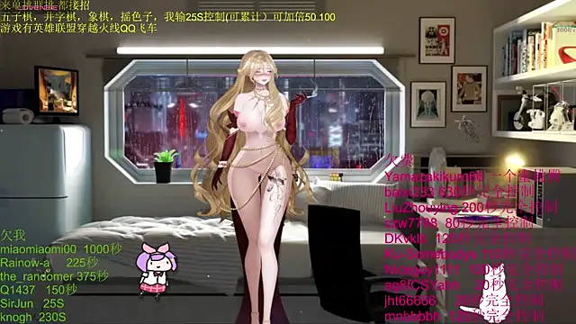 chenxiup online show from November 2025 04:32:02 PM