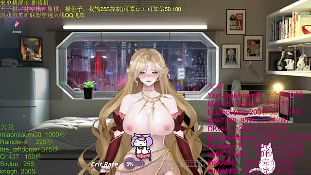 chenxiup online show from November 2025 12:42:01 PM