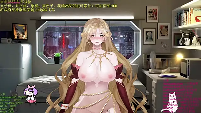 chenxiup online show from December 2025 01:09:01 PM