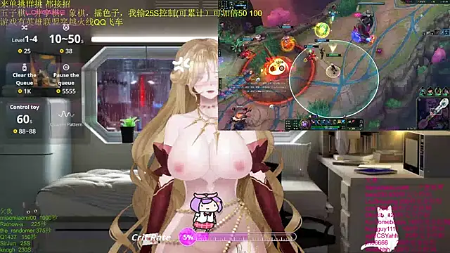 chenxiup online show from December 2025 01:31:01 PM