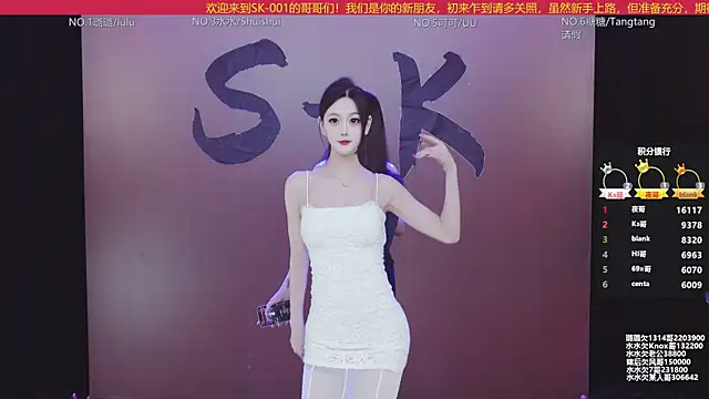 SK-001 online show from November 2025 08:15:01 AM