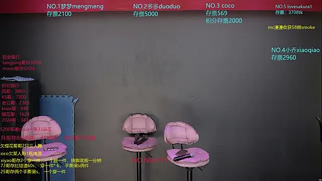 U-R-HERE online show from November 2025 01:49:01 AM