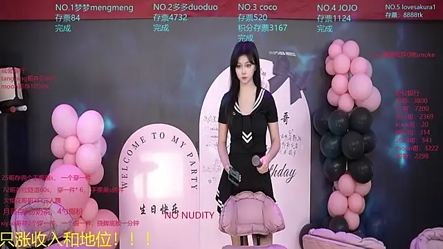 U-R-HERE online show from December 2025 02:16:02 AM