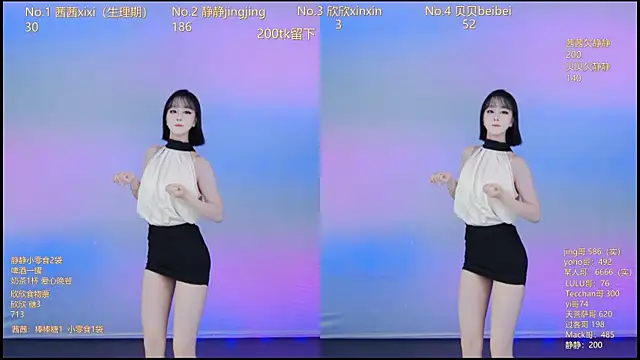 Neza-002 online show from November 2025 07:13:02 PM