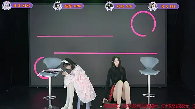 Neza-002 online show from April 2026 07:58:02 PM