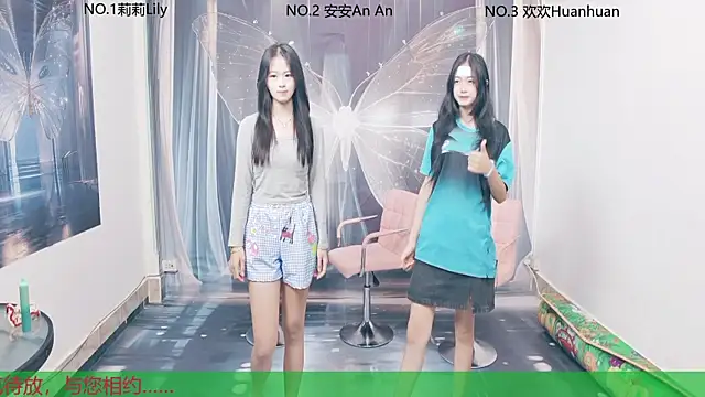 my-sunshine520 online show from October 2025 08:59:01 AM