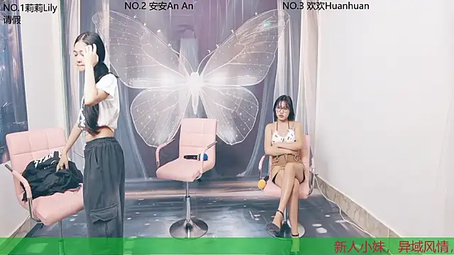 my-sunshine520 online show from October 2025 10:27:01 AM