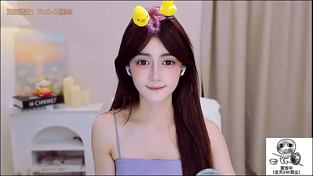 Snapshot of Wow-fairy chatting on November 2025 02:17:01 PM Wow-fairy online show from November 2025 02:17:01 PM