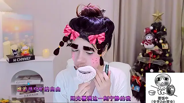 Snapshot of Wow-fairy chatting on January 2026 12:41:01 PM Wow-fairy online show from January 2026 12:41:01 PM