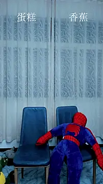 Snapshot of Acuteman chatting on October 2025 02:07:01 PM Acuteman online show from October 2025 02:07:01 PM