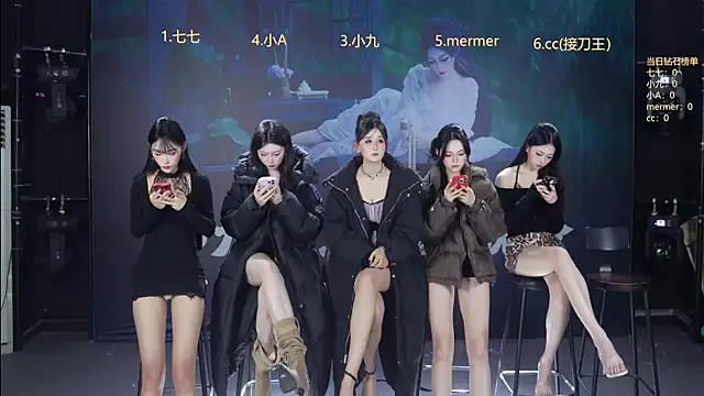 SK010 online show from February 2026 10:03:02 AM