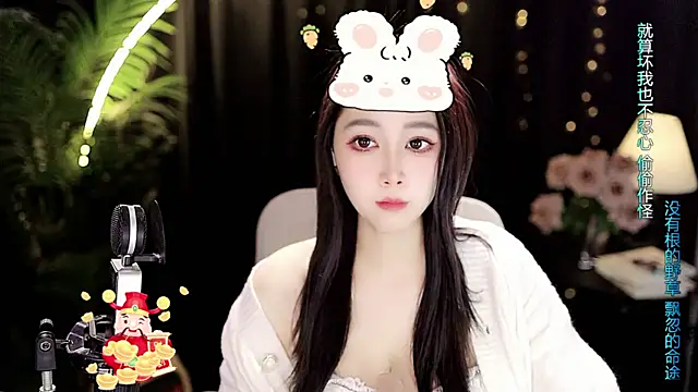 Sweet-Tea online show from February 2026 04:55:01 PM