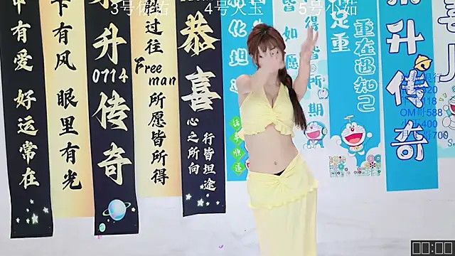 ATY1314 online show from September 2025 10:28:01 AM