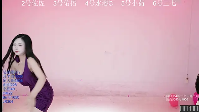 ATY1314 online show from October 2025 10:24:01 AM