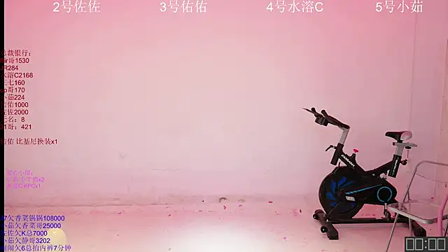 ATY1314 online show from November 2025 01:11:01 PM