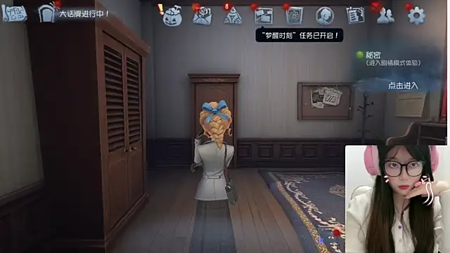 AZ37866 online show from October 2025 03:29:02 PM