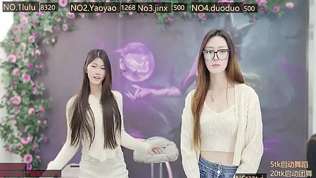 DogdogSM online show from November 2025 01:50:02 AM