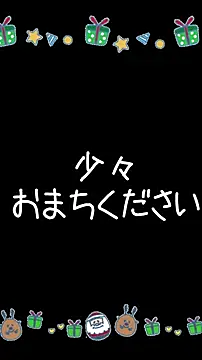 mio kyuuna online show from June 2026 10:27:02 AM