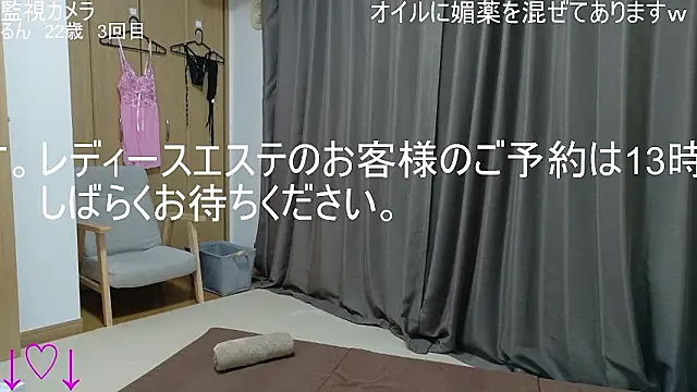 ipponpon online show from December 2025 04:08:01 AM