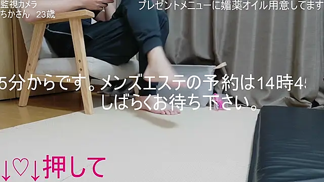 Snapshot of ipponpon chatting on May 2026 05:45:02 AM ipponpon online show from May 2026 05:45:02 AM