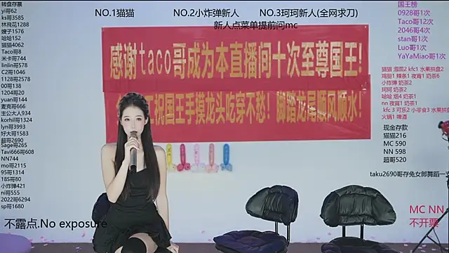 sweetgirls666 online show from November 2025 10:14:01 AM