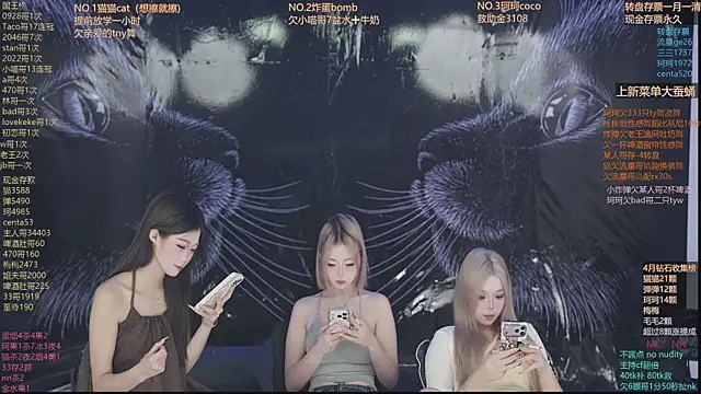 Snapshot of sweetgirls666 chatting on April 2026 11:13:02 AM sweetgirls666 online show from April 2026 11:13:02 AM