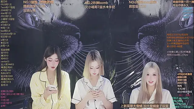 Snapshot of sweetgirls666 chatting on April 2026 07:04:01 AM sweetgirls666 online show from April 2026 07:04:01 AM