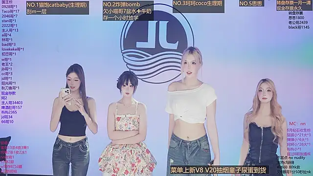 Snapshot of sweetgirls666 chatting on June 2026 11:47:01 AM sweetgirls666 online show from June 2026 11:47:01 AM