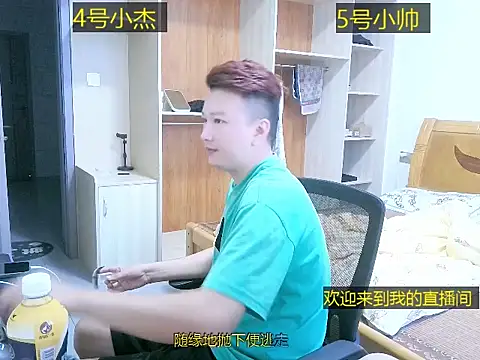 changjiba6688 online show from October 2025 06:01:02 AM