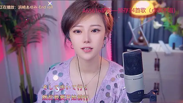 cherry-fa online show from November 2025 03:17:01 AM