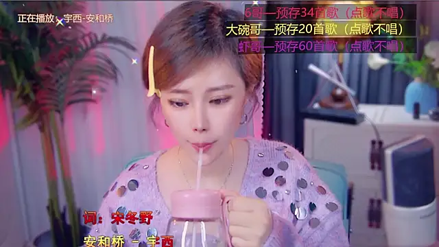 cherry-fa online show from November 2025 03:23:02 PM