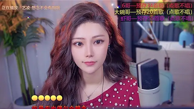 cherry-fa online show from November 2025 03:23:02 PM