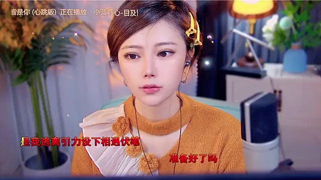 cherry-fa online show from November 2025 06:13:01 AM