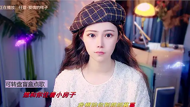 cherry-fa online show from January 2026 10:07:02 AM