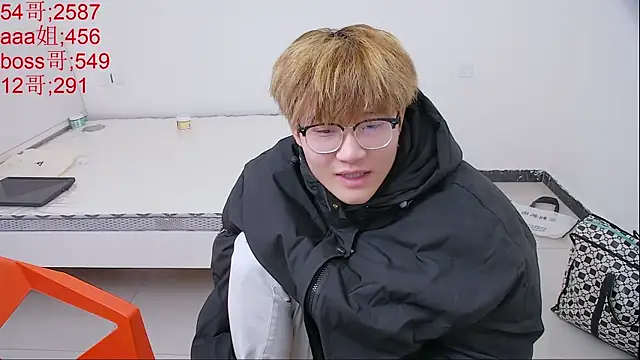 Snapshot of KK-cuteboy chatting on April 2026 04:13:02 AM KK-cuteboy online show from April 2026 04:13:02 AM