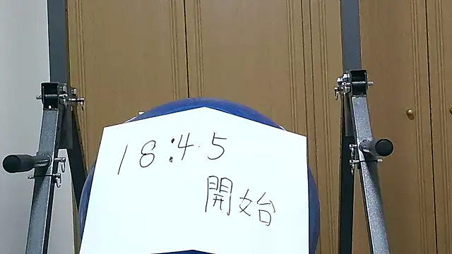 kouichikun online show from November 2025 09:32:02 AM