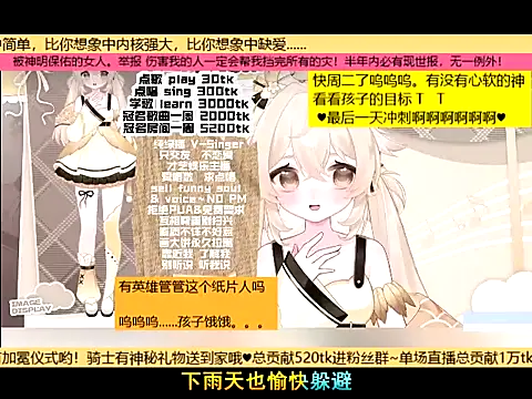 goldenangle888 online show from November 2025 05:24:01 AM