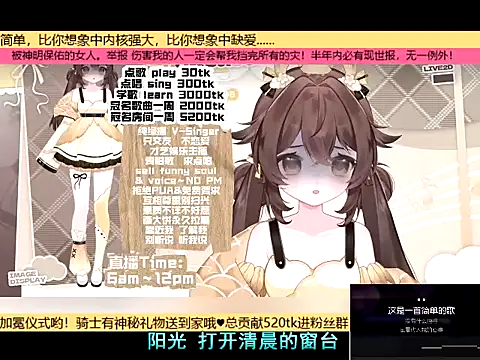 goldenangle888 online show from November 2025 06:07:02 AM