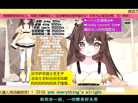 goldenangle888 online show from November 2025 05:33:01 PM