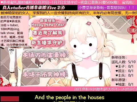 goldenangle888 online show from January 2026 05:33:02 AM