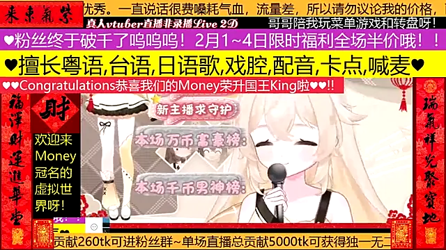 goldenangle888 online show from February 2026 02:22:01 PM