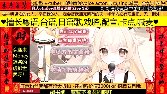 goldenangle888 online show from February 2026 02:21:02 PM