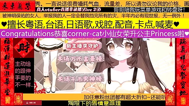 goldenangle888 online show from February 2026 06:00:02 PM