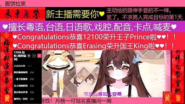 goldenangle888 online show from February 2026 04:12:02 AM