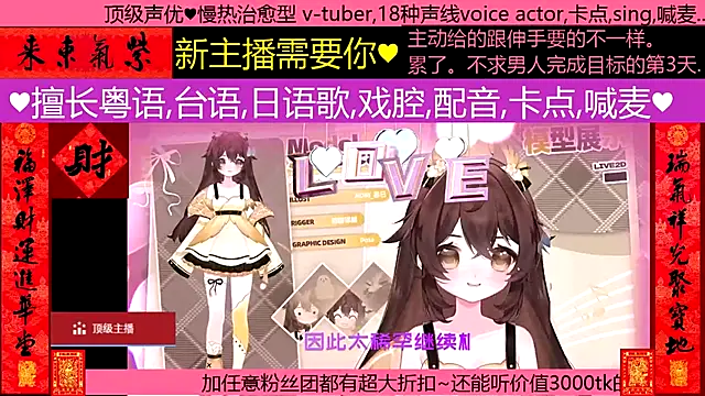 goldenangle888 online show from February 2026 04:08:01 PM